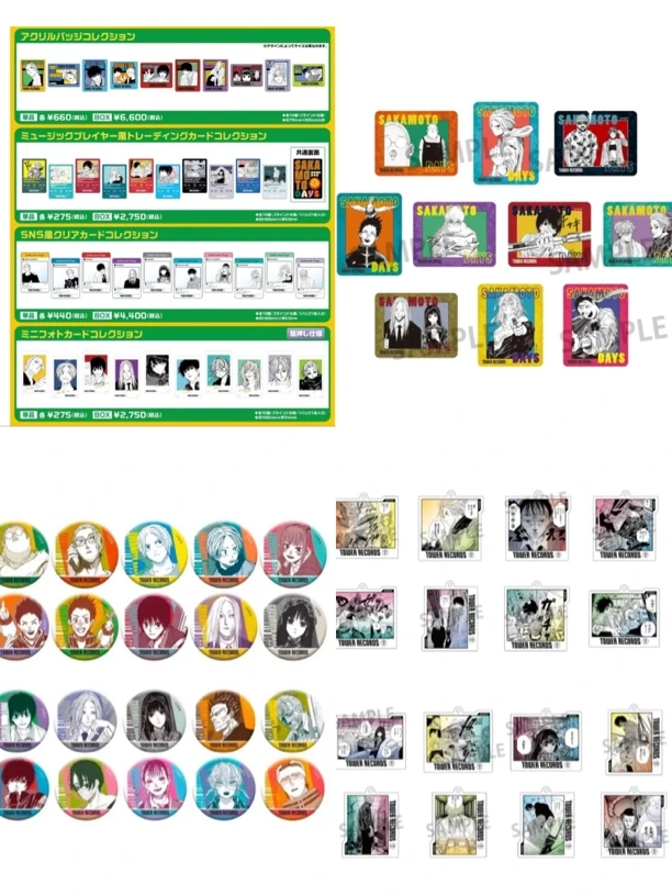 【代拆】坂本日常塔店徽章卡片系列