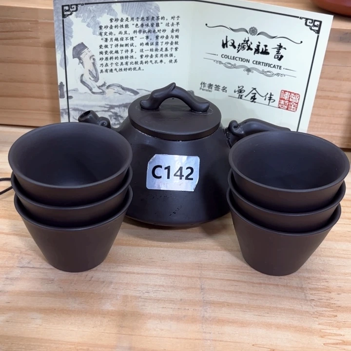 紫砂壶茶具家用茶具