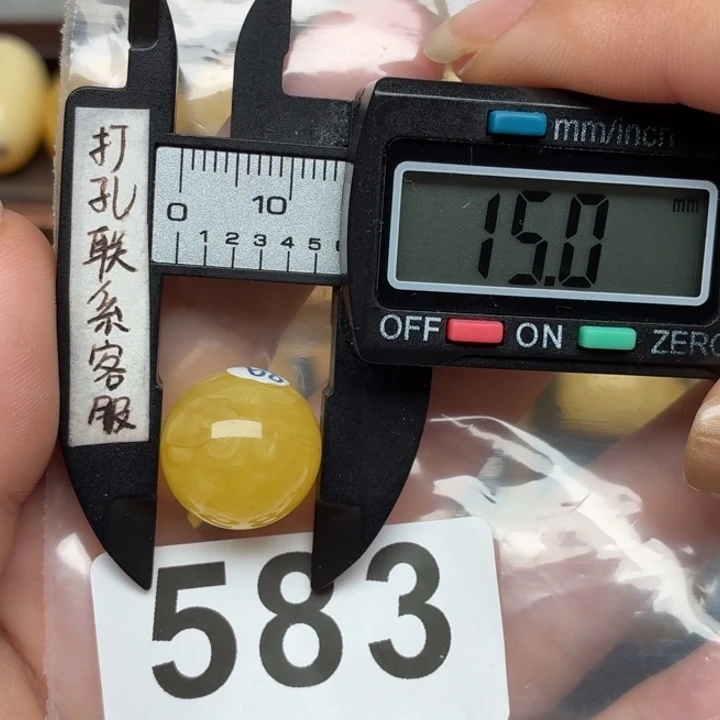 数***子裸石蜜蜡未镶嵌蜜蜡