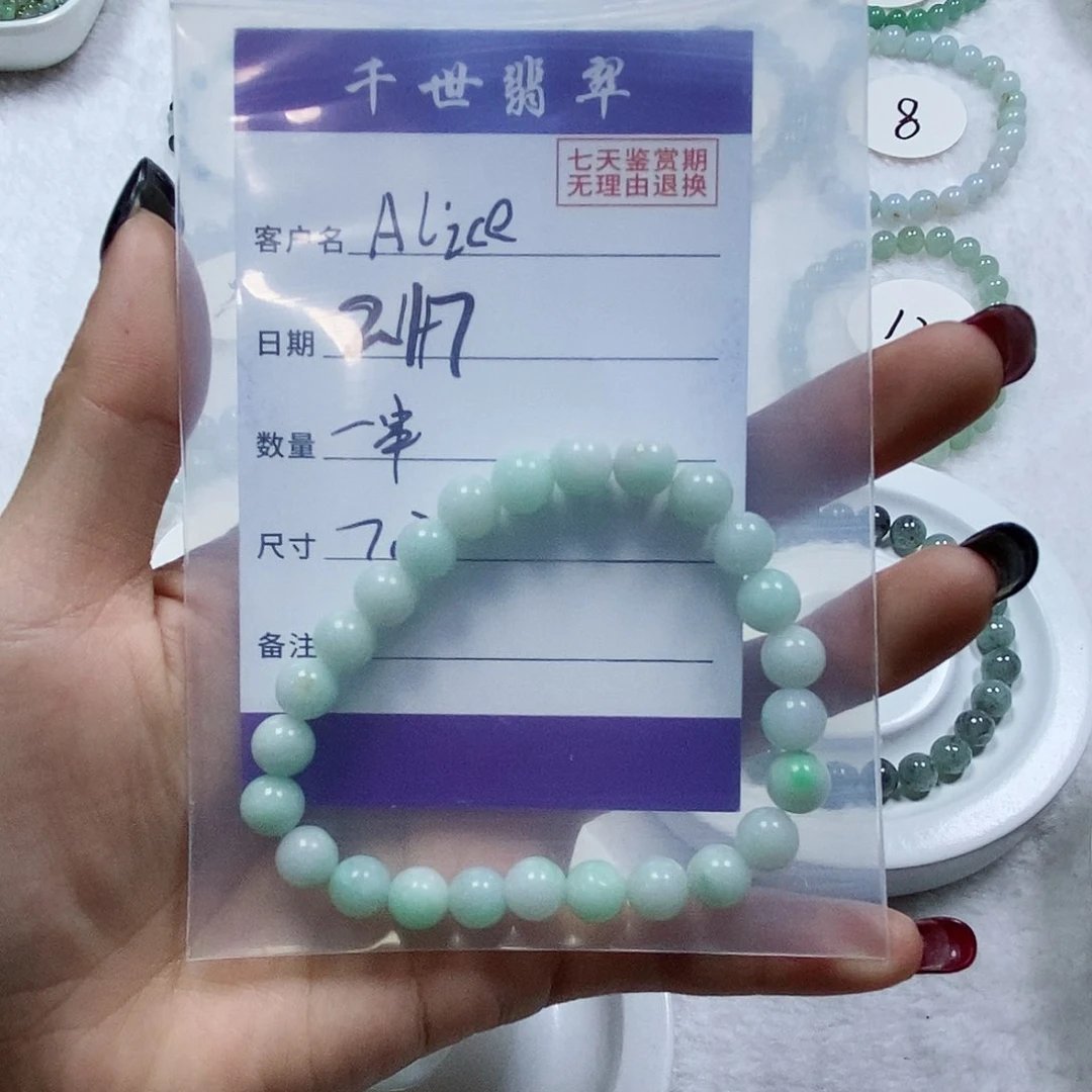 翡翠手串未镶嵌A****缅甸纯天然Ａ货翡翠