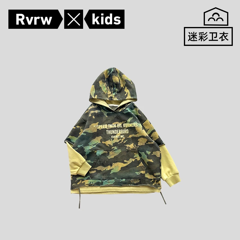 假两件卫衣美式户外连帽儿童套头迷彩春季时尚百搭童装 CY-JD039