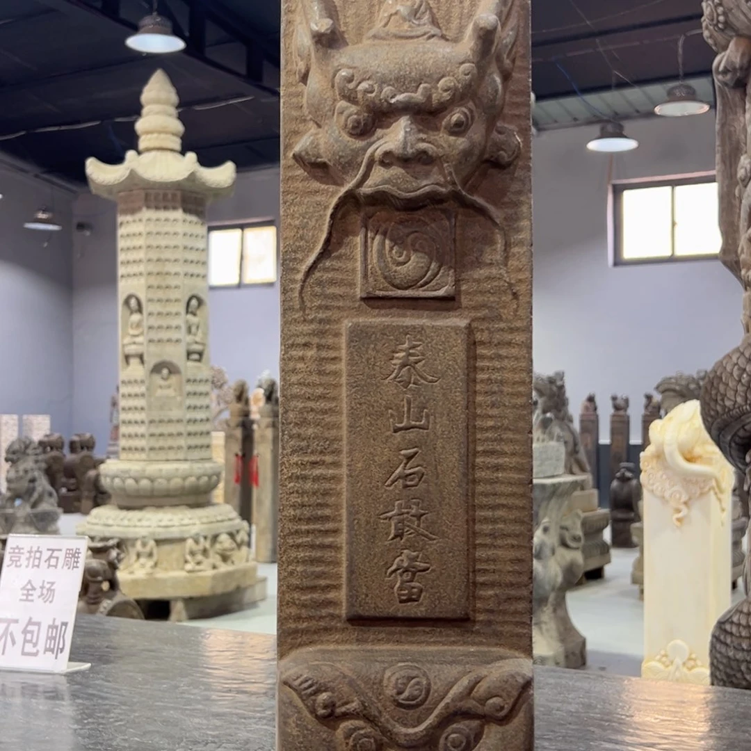 黑青石材质石敢当