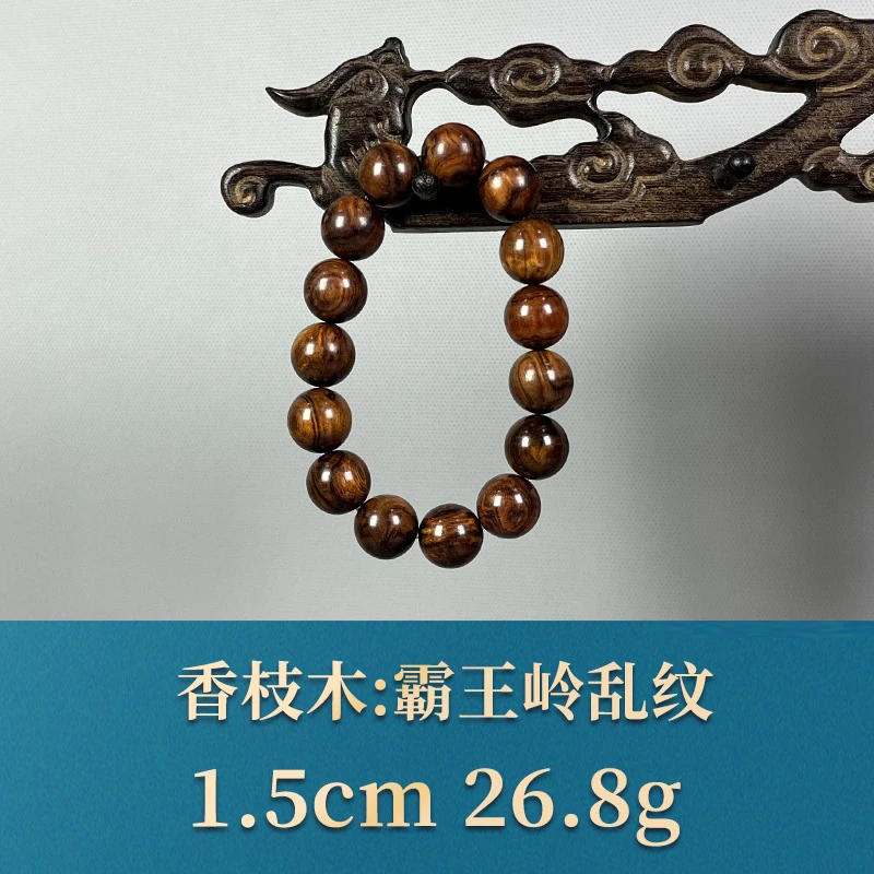 56800 霸王岭乱纹 香枝木