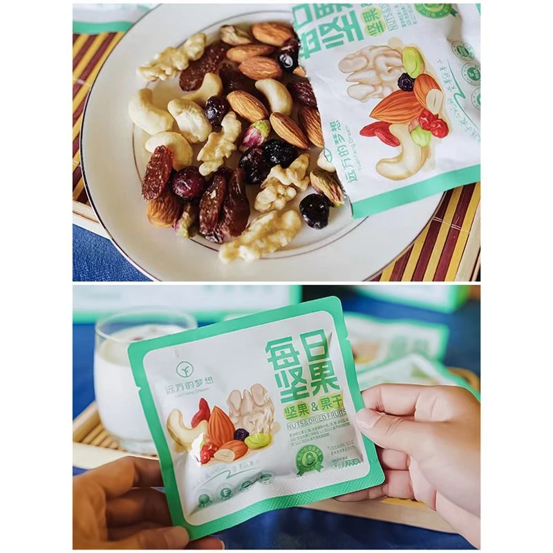 远方的梦想每日坚果好物混合大干果仁健康休闲小零食HARO汉诺
