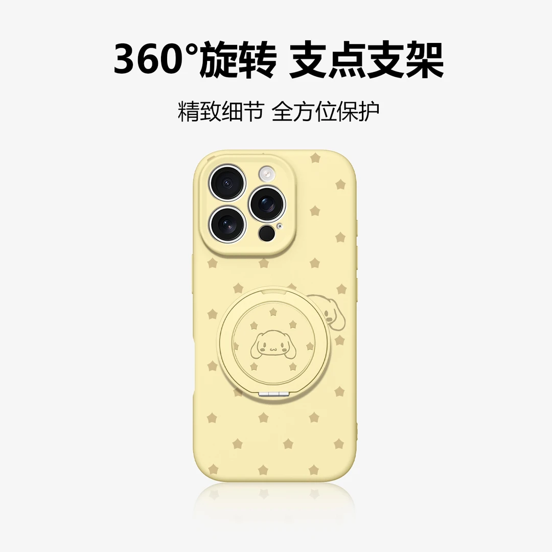 【适用苹果/华为/荣耀/OPPO/VIVO/小米】星星布丁狗臻品硅胶手机壳