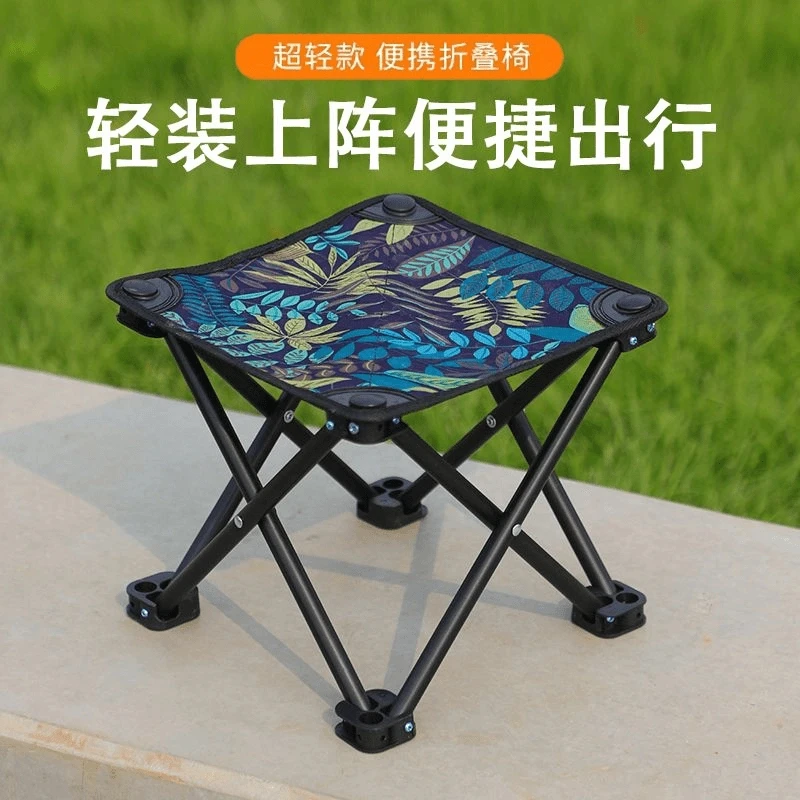 大马猴户外】户外折叠凳便携式折叠椅小马扎家用野营露营钓鱼椅