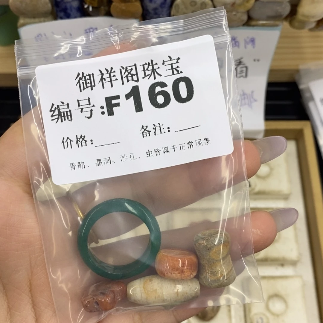 合金硅化珊瑚戒指金*贝