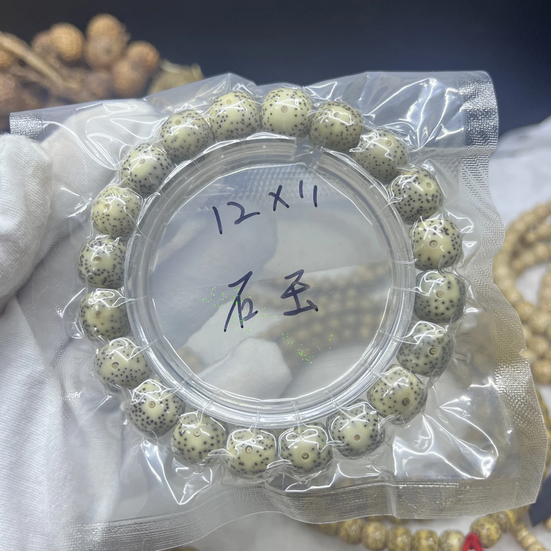 12.11石玉料海南星月菩提