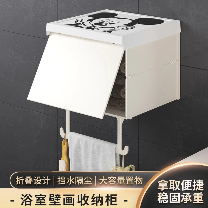浴室放衣服洗澡防水免打孔壁画收纳盒卫生间壁挂收纳柜折叠置物架