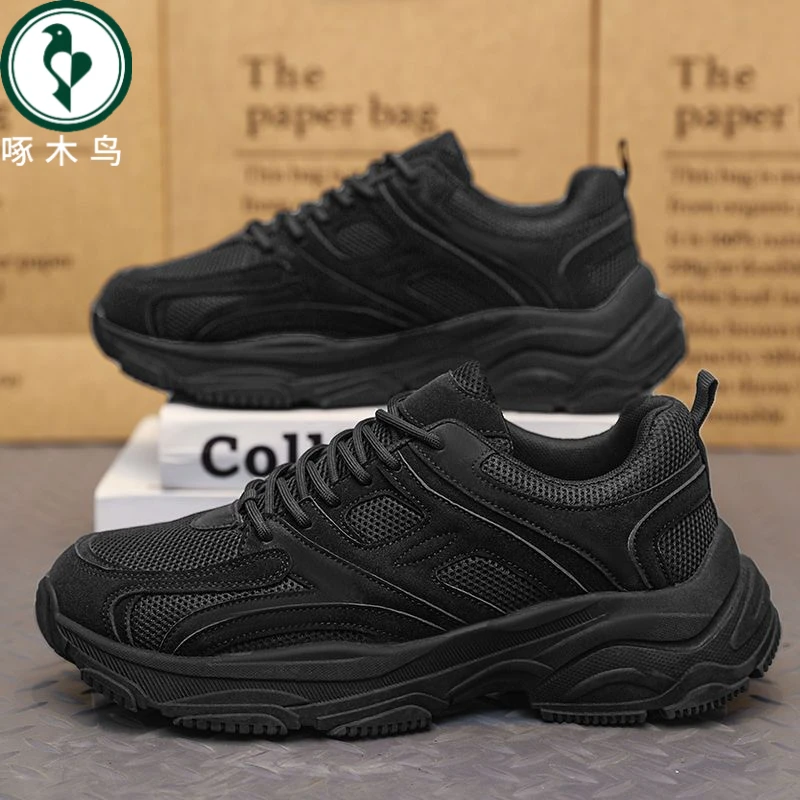 【啄木鸟】正品纯黑男鞋秋季2024新款工作鞋男士跑步运动老爹鞋厚底