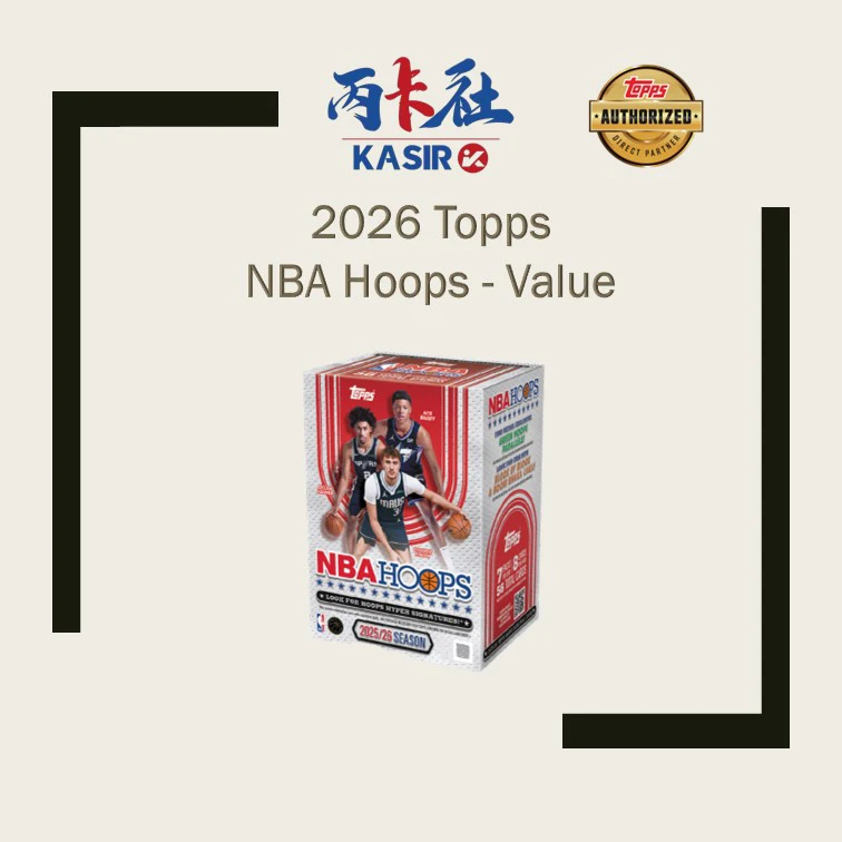 2025-26 Topps NBA Hoops Value 手雷 篮球 球星卡 盲盒 代拆