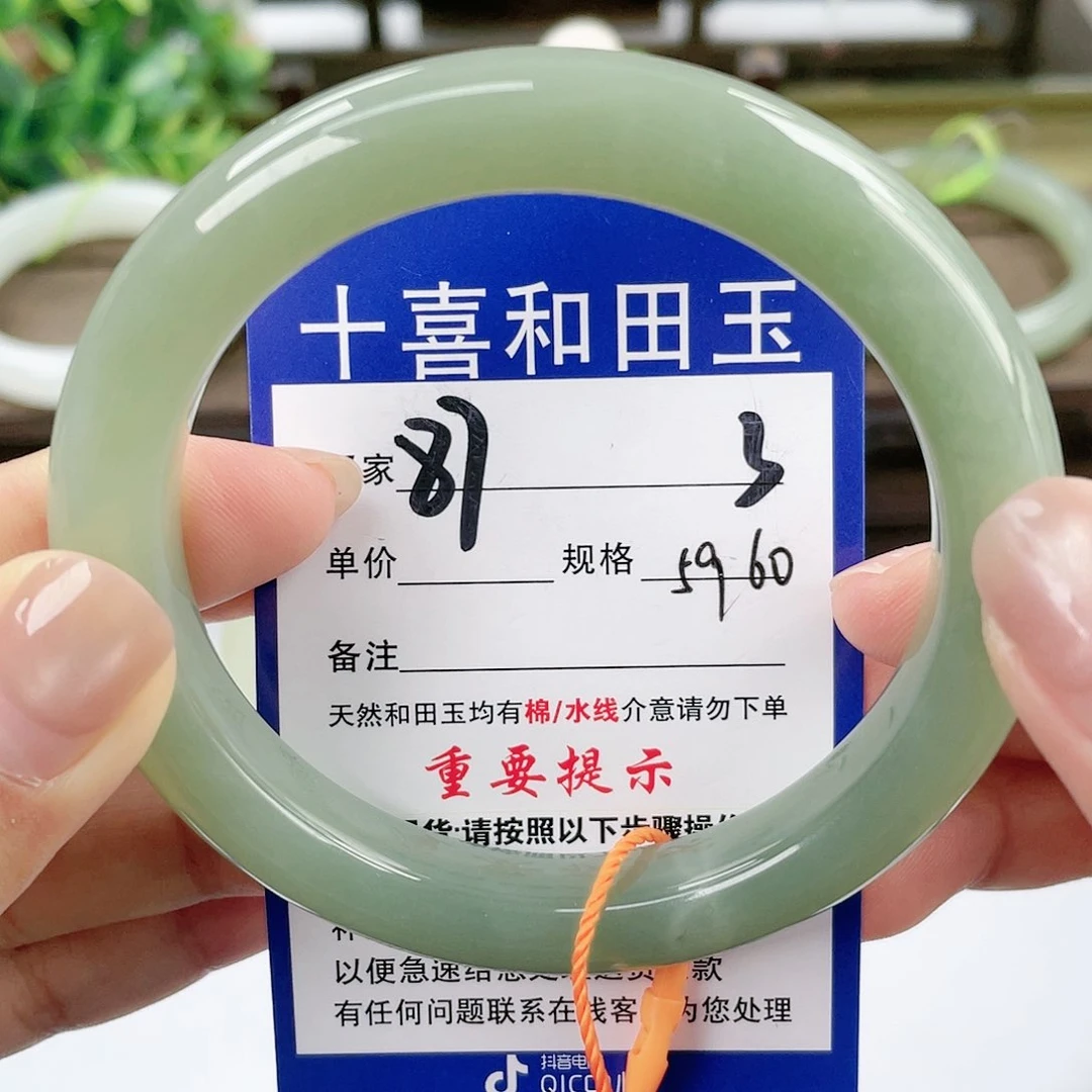 【闪购商品】未镶嵌手镯和田玉