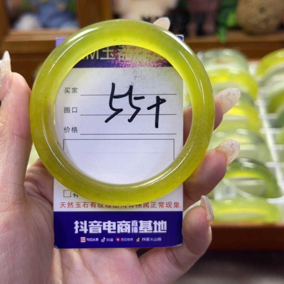 蛇纹石玉未镶嵌手镯220