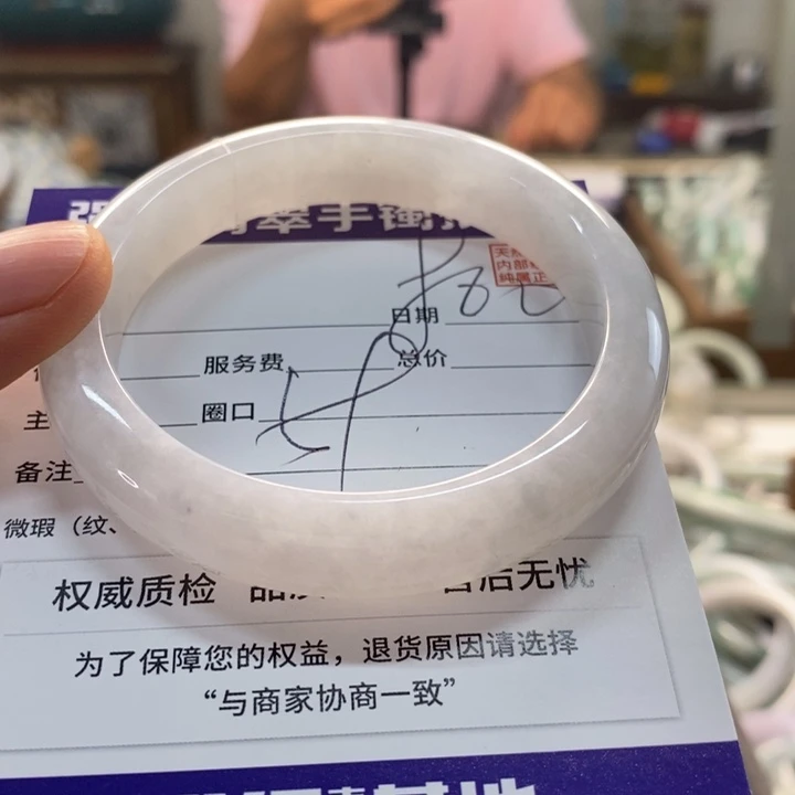 未镶嵌手镯翡翠翡翠手镯未镶嵌