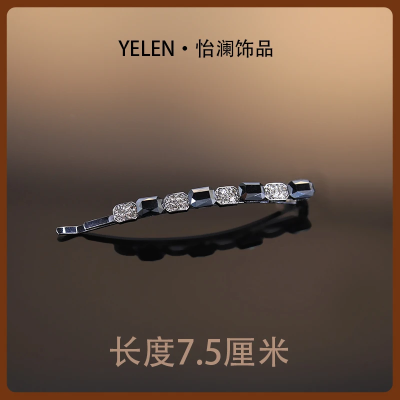 【YILEN 怡澜】百搭设计师一字夹~6814