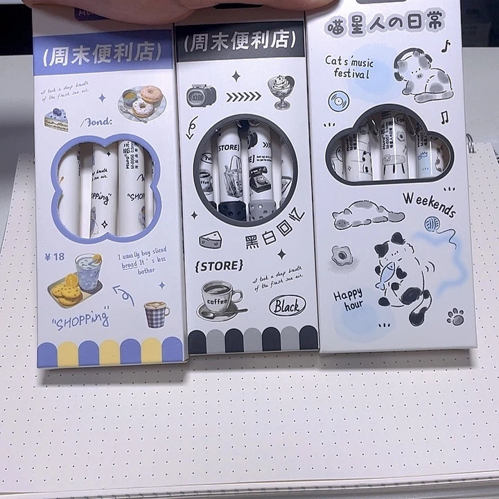 慕乐喵星人+便利店12支