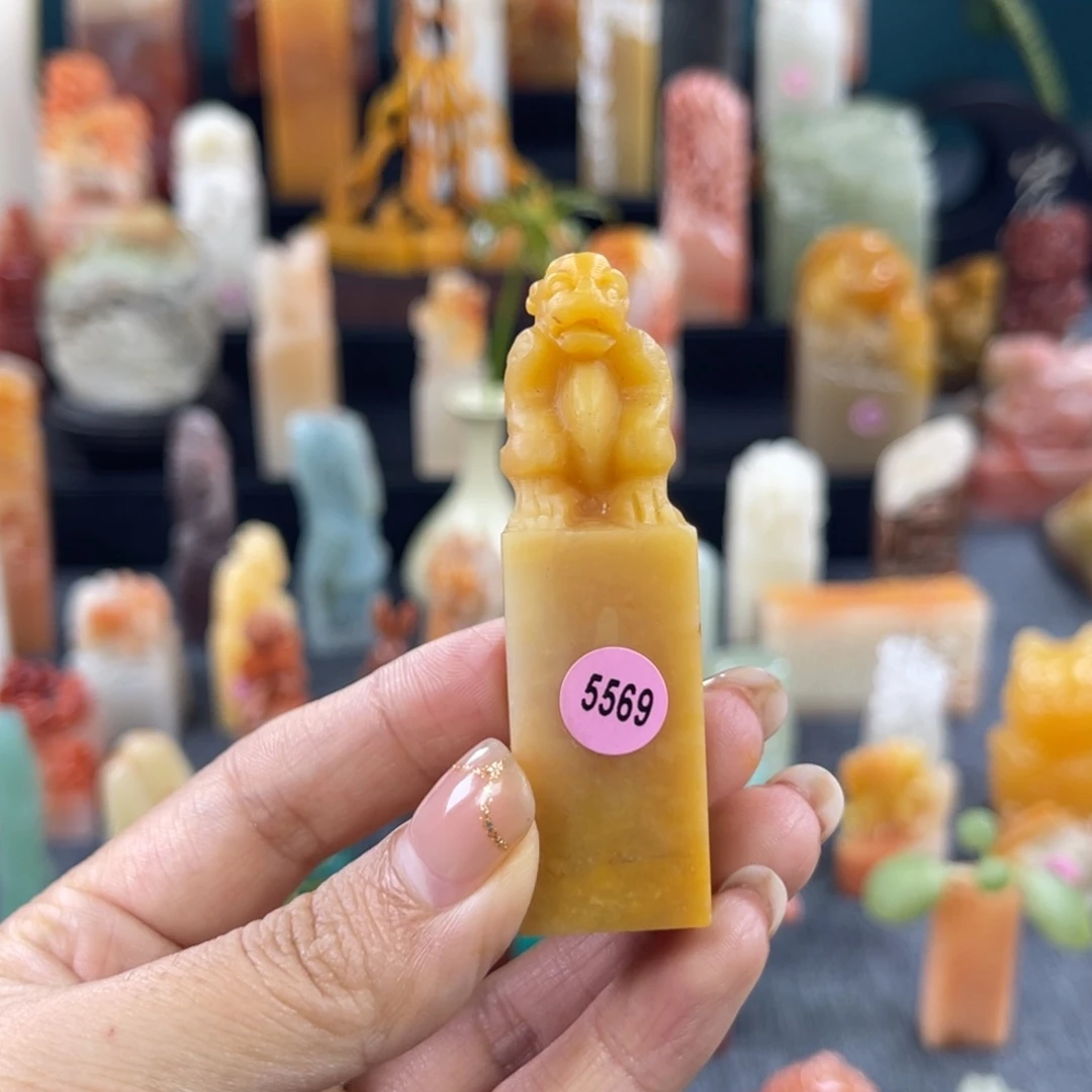 昌化石印石5569包邮包刻