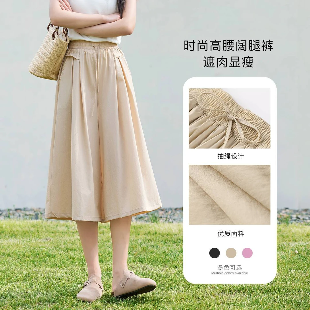 茵曼日系简约休闲百搭小众高级感阔腿裤25年夏宽松舒适透气休闲裤