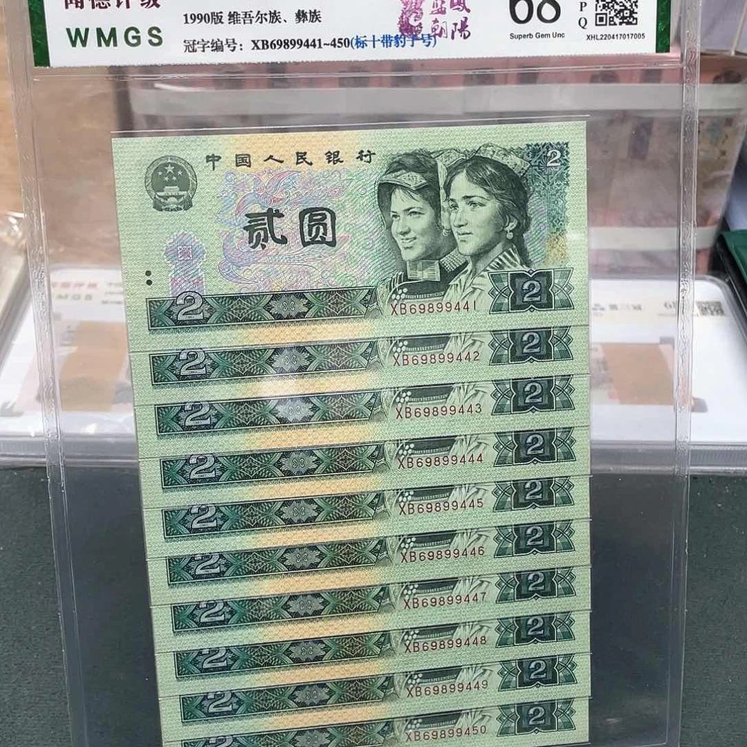 蓝凤朝阳标十带豹子