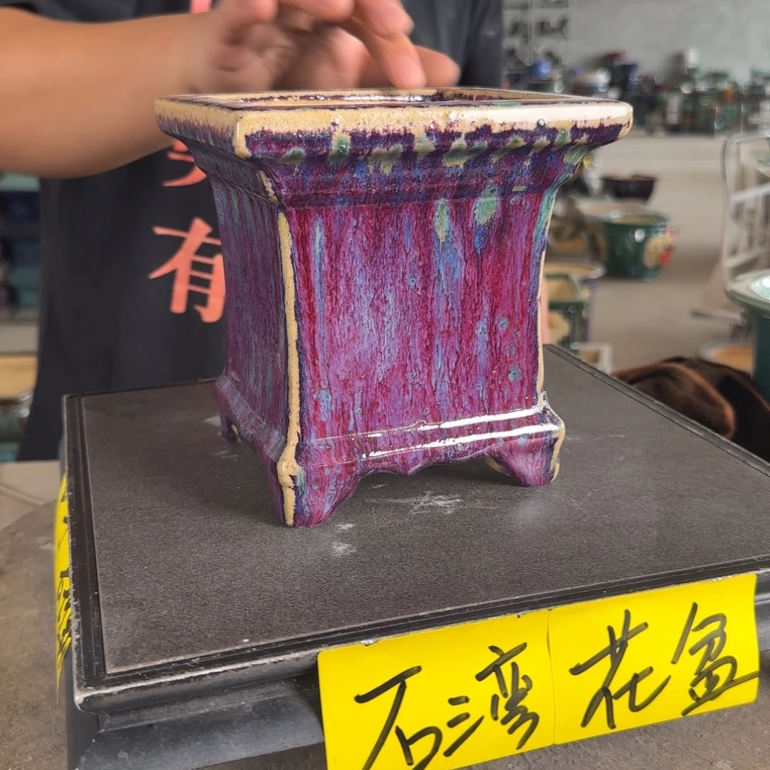 。一风堂石湾花盆 盆口变形 内12*13