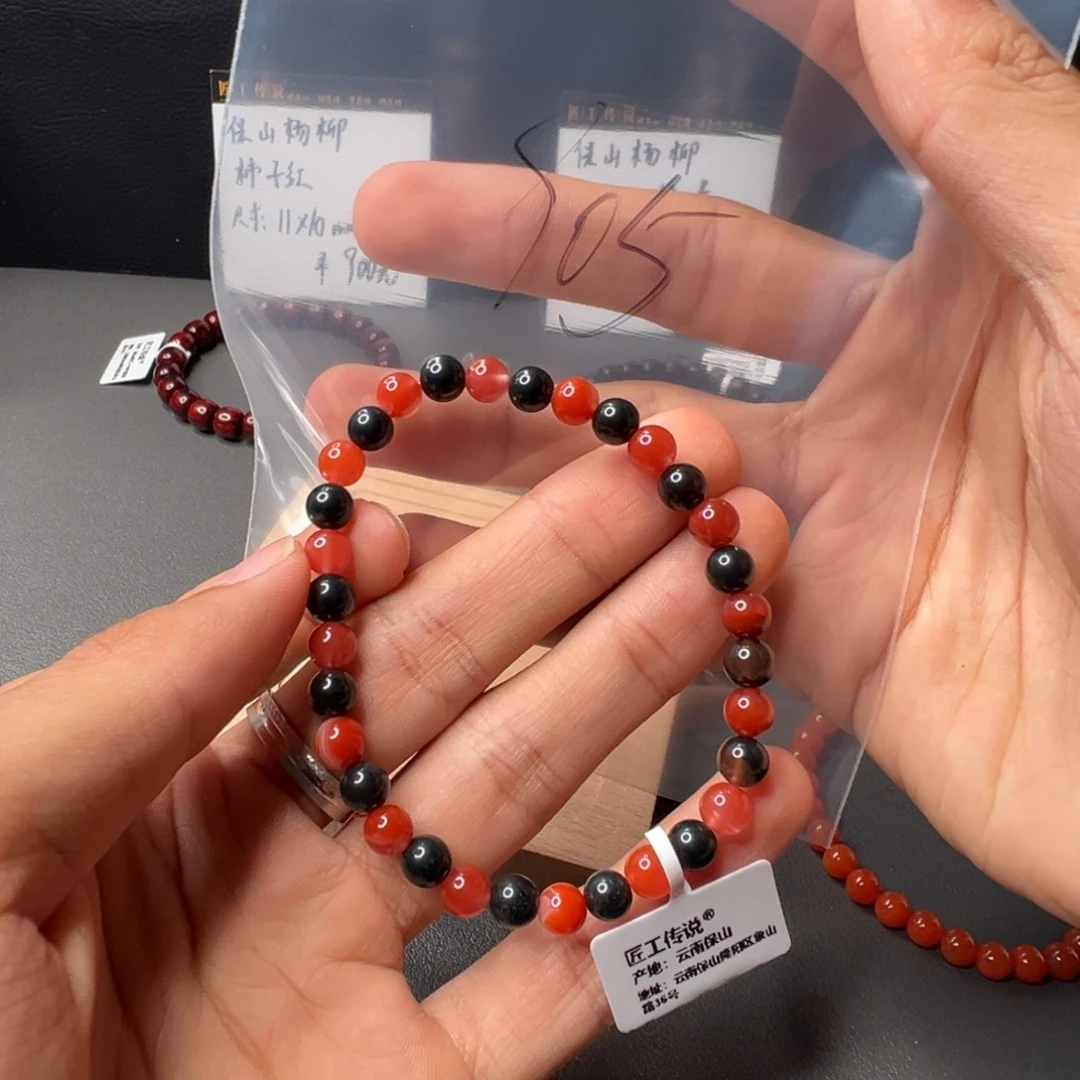 南红玛瑙905号南红6+未镶嵌