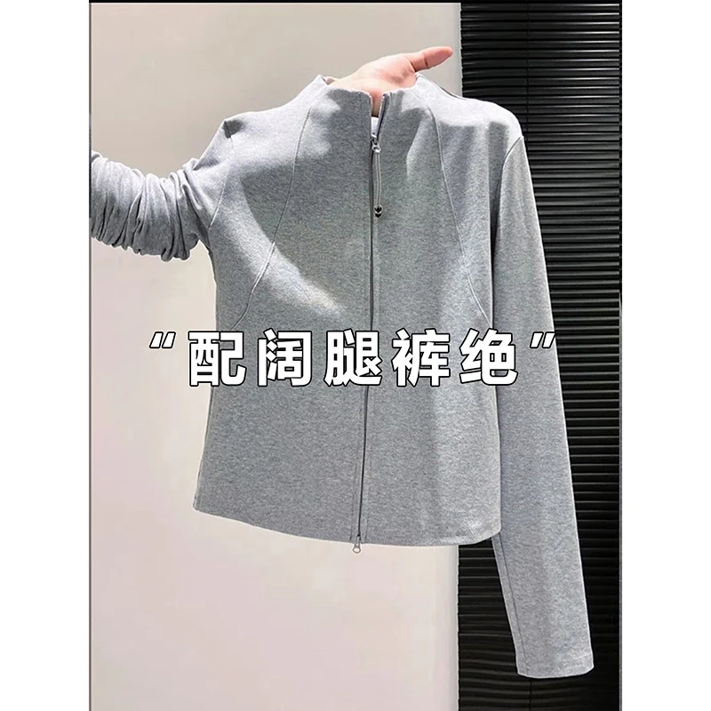 灰色双拉链卫衣女秋季流行风格2025新款修身显瘦内搭打底衫上衣潮