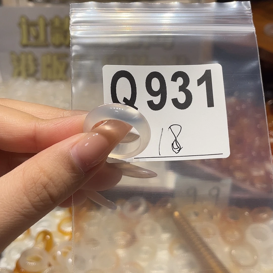 未镶嵌戒指玛瑙/玉髓931