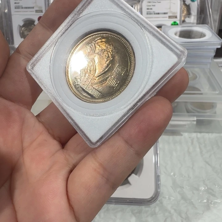 1981年长城一元彩币一枚