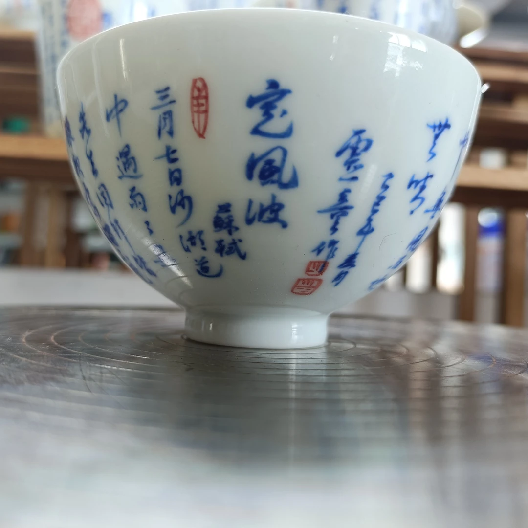 景德镇手工青花定风波卧足主人杯高档品茗杯