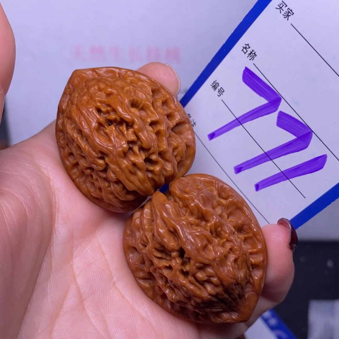 把件文玩核桃771/35红狮子福利