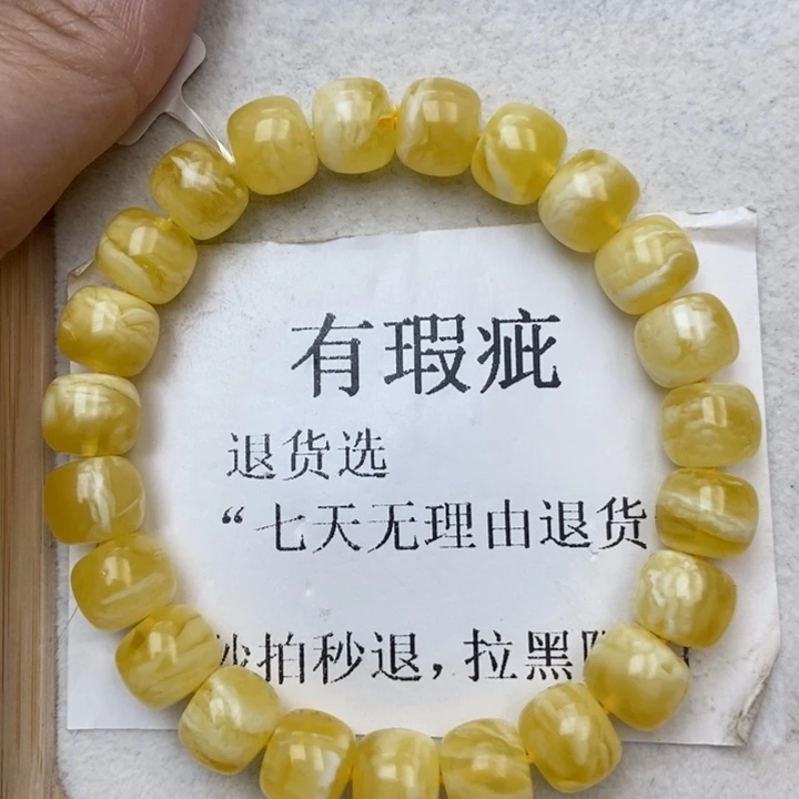 琥珀未镶嵌珠宝奇石20