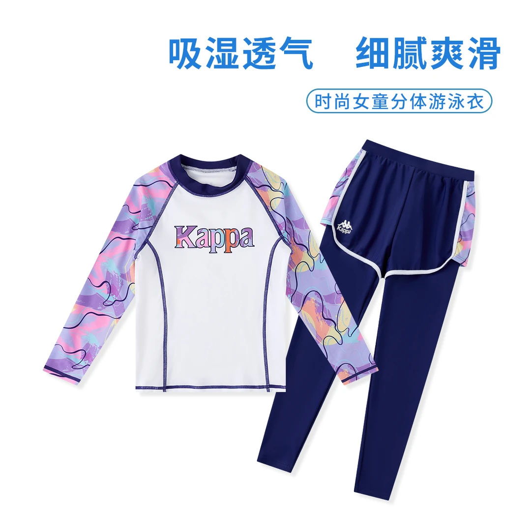 卡帕夏季儿童新款时尚舒适中大童长袖训练运动游泳套装