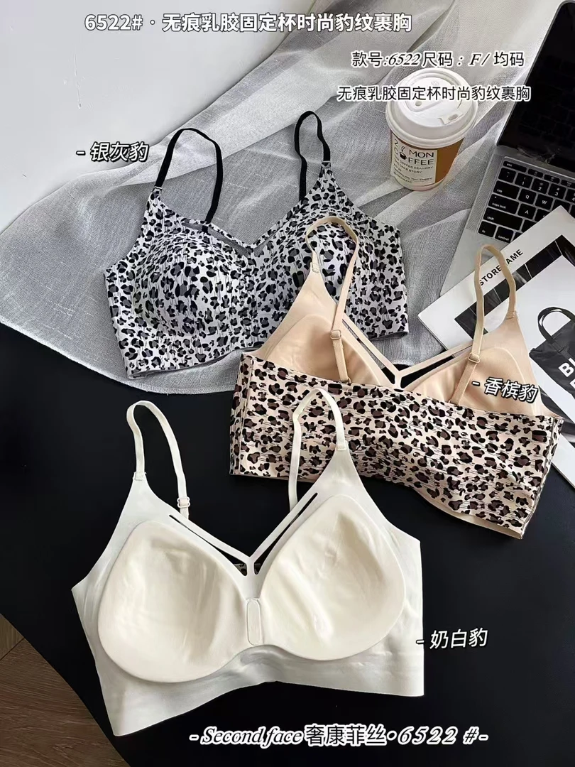女士无痕豹纹固定杯裹胸6522