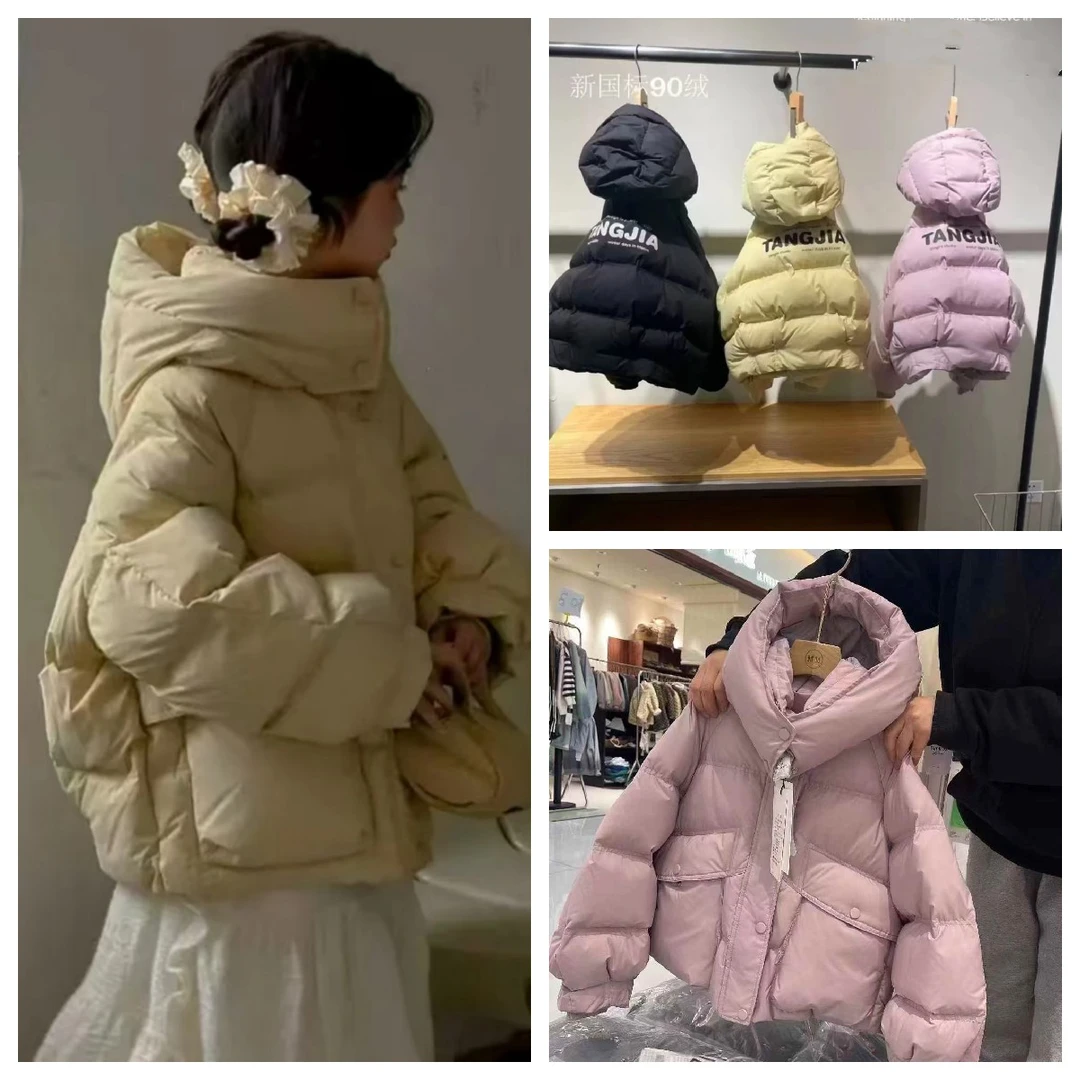 儿童羽绒服2024年中大童白鸭绒羽绒外套韩版加厚白鸭绒外套潮