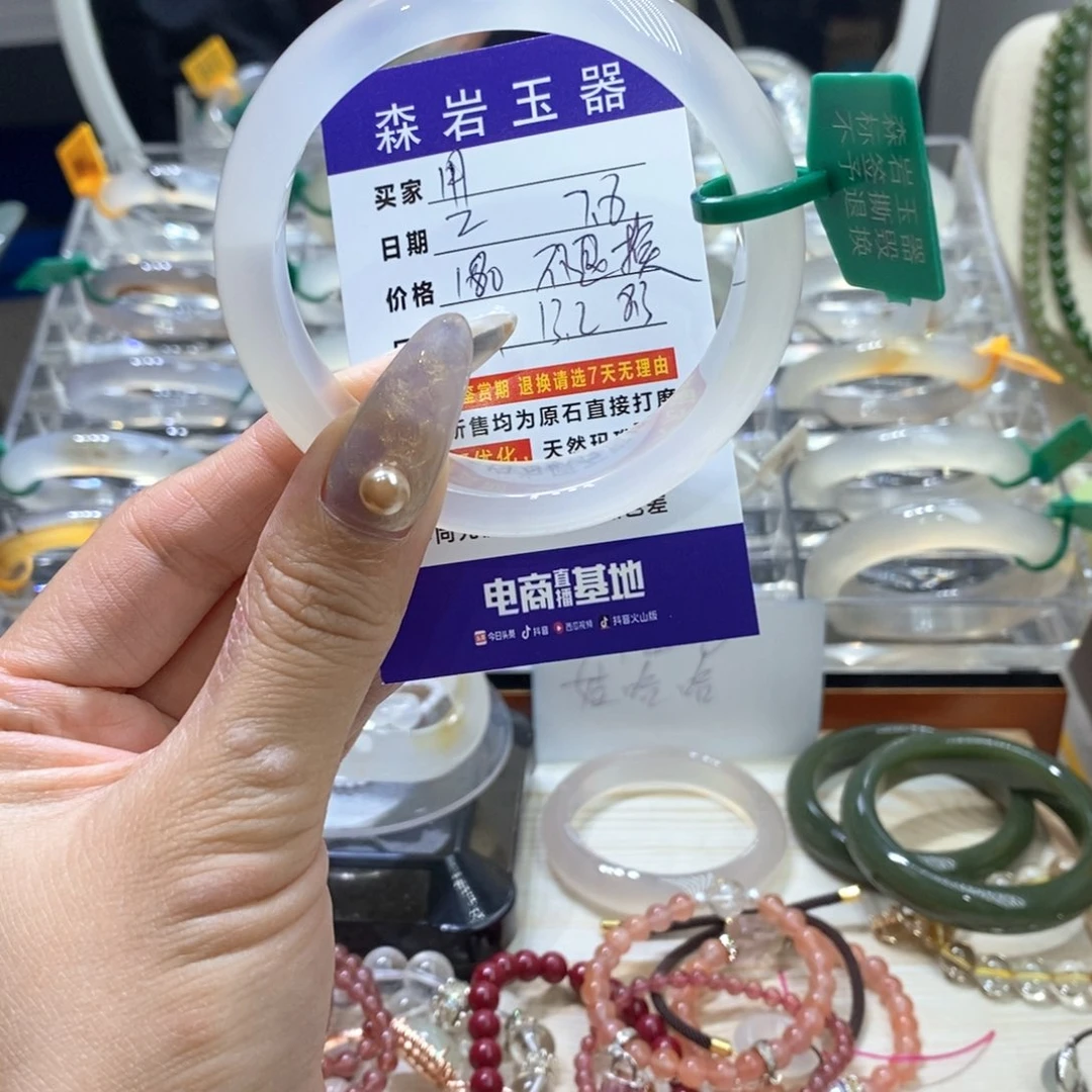 用***7未镶嵌玛瑙/玉髓珠宝奇石