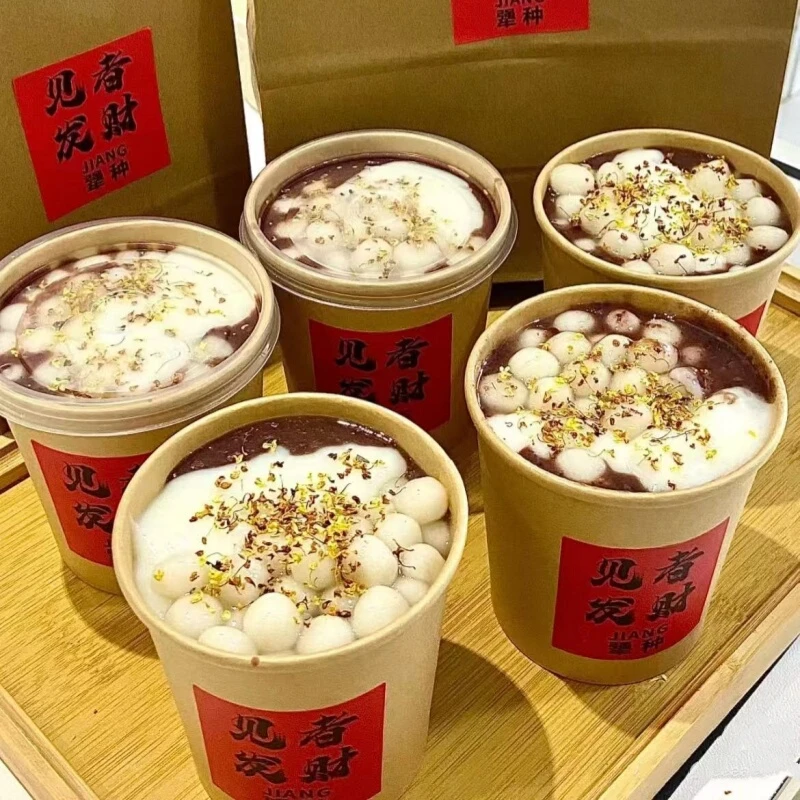 红豆沙小圆子打包纸盒牛皮中式糖水芋泥麻薯红豆小丸子打包桶贴纸