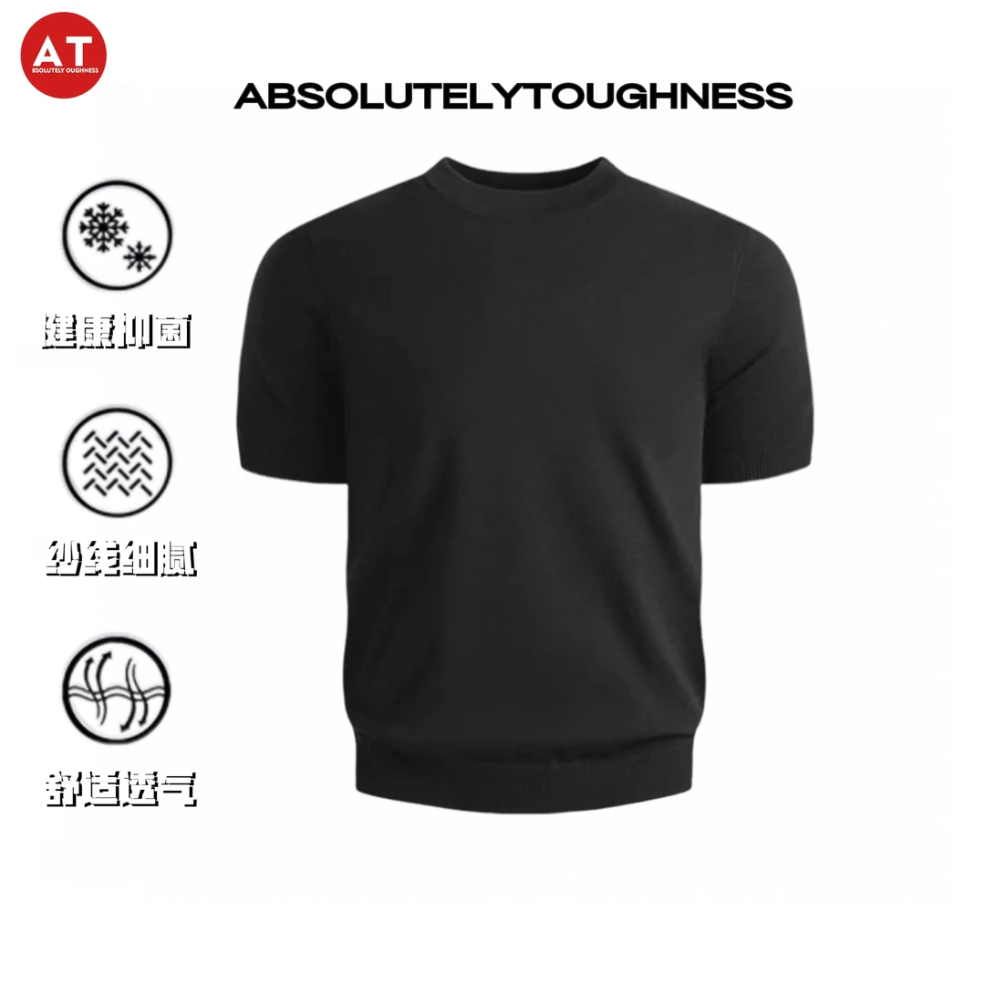 【AT】天丝莫代尔云感修身螺纹收口T 恤简约修身显壮短袖