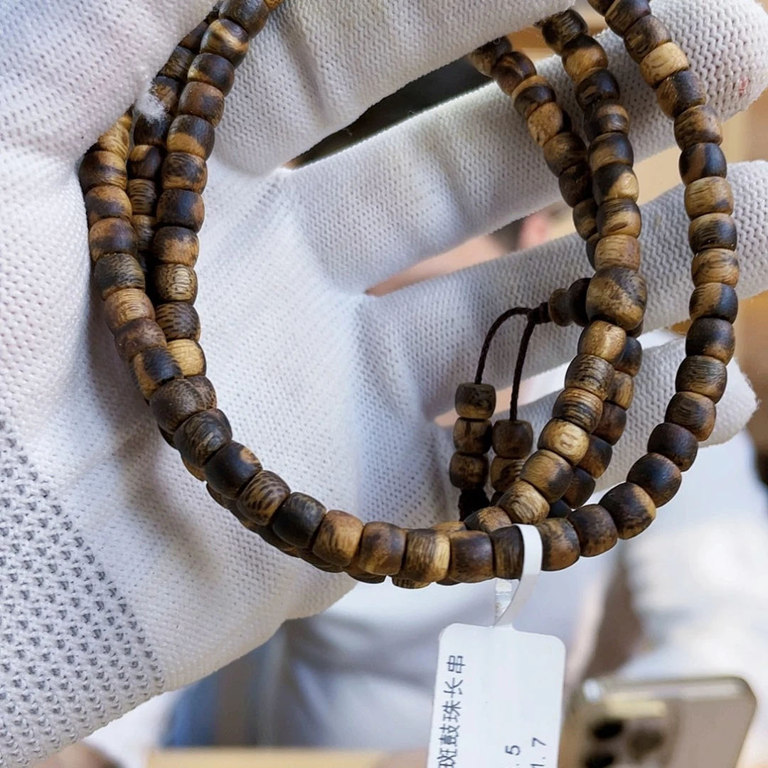 沉香沉香碎屑鼓珠长串05/17克/多样性发一