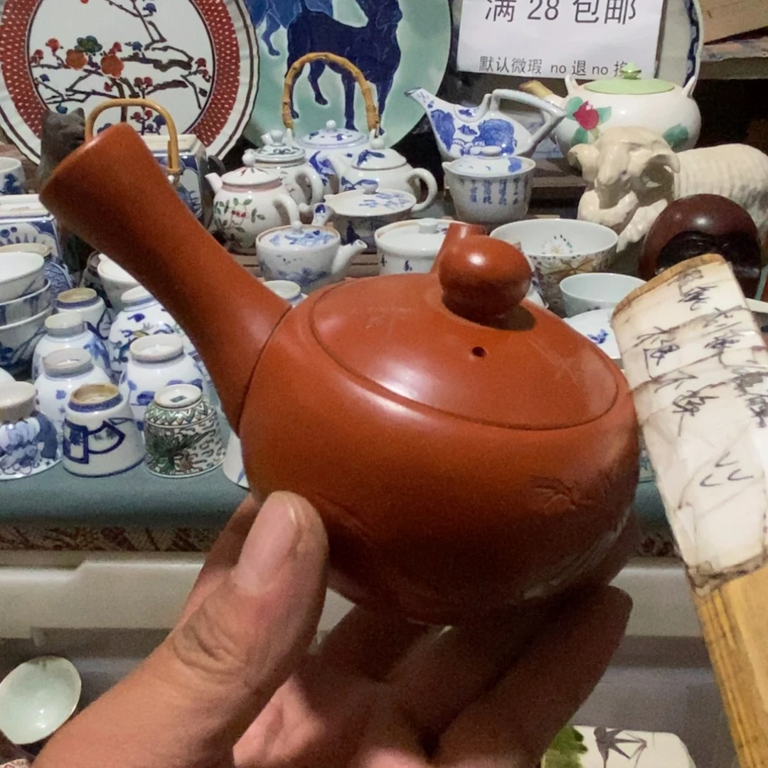 瓷片舶来瓷器满28包邮当日凑单