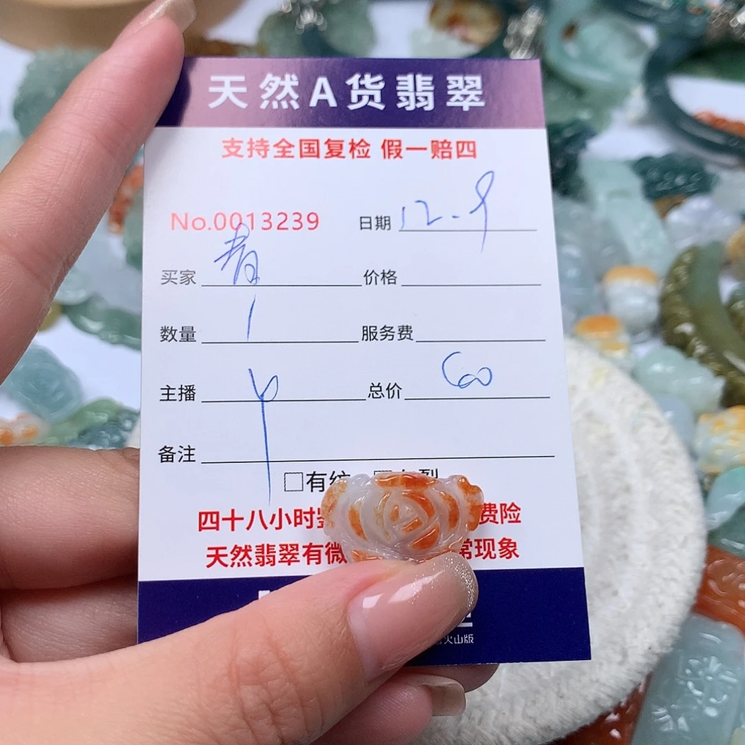 青***青翡翠未镶嵌颈饰11