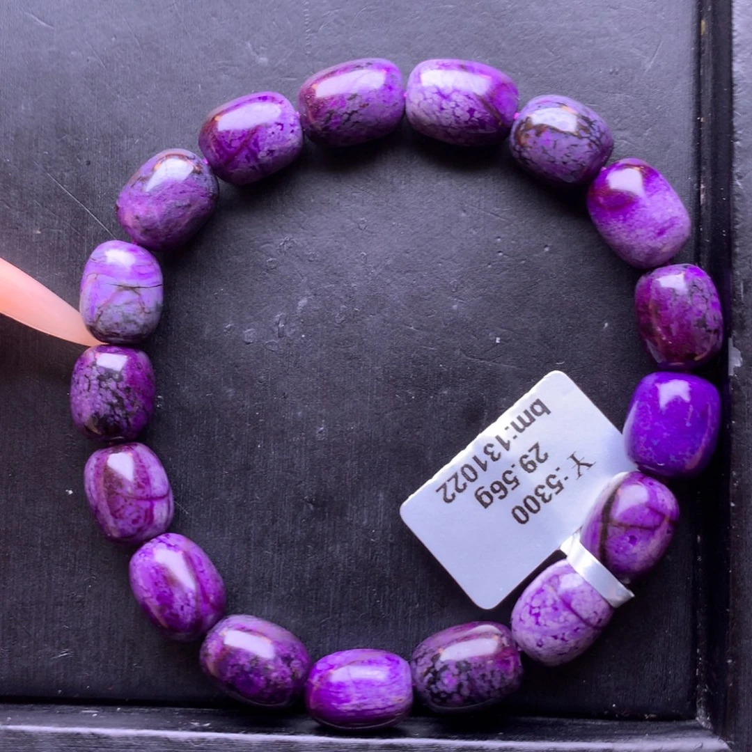 苏纪石（舒俱来）未镶嵌手串