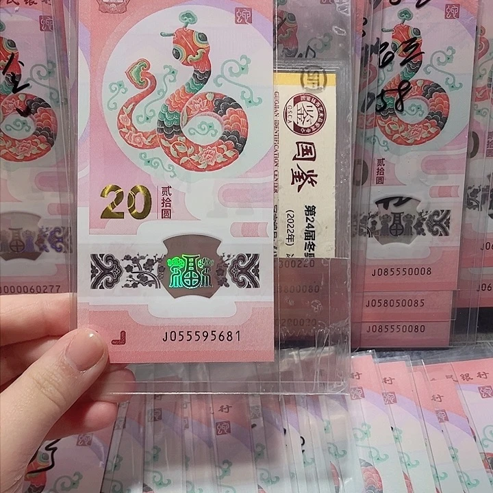 塑料055595681。。。。。