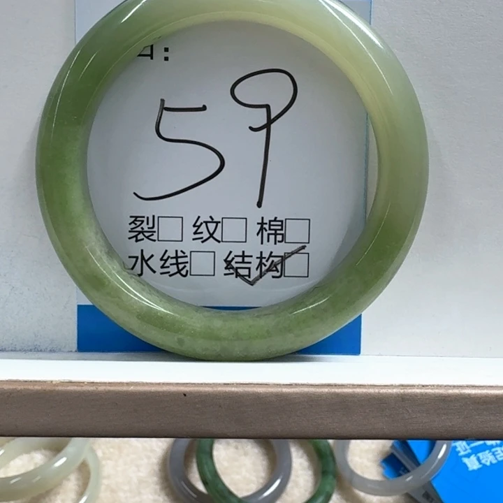 长***°和田玉未镶嵌手镯