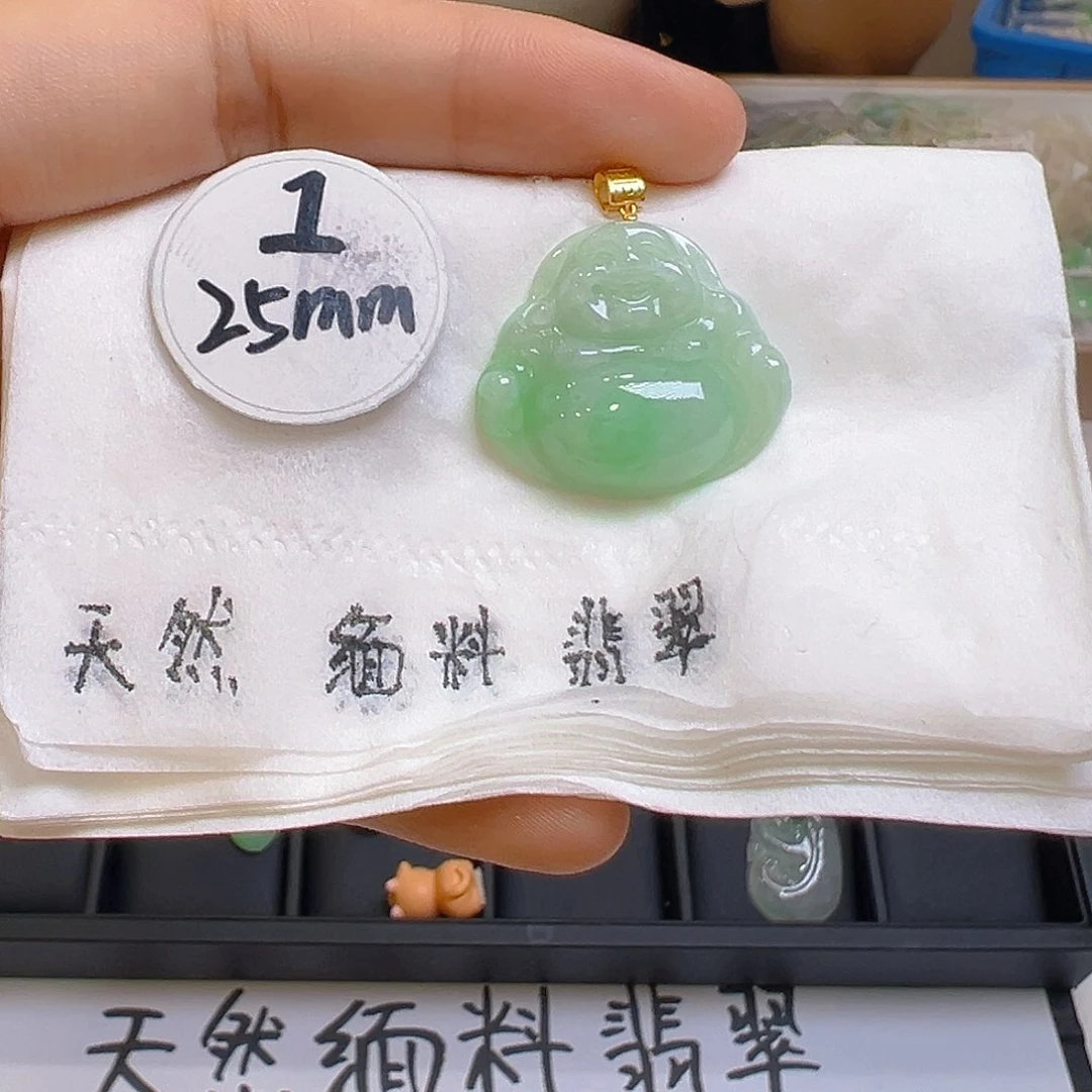 翡翠吊坠(不含链)18K金镶嵌翡翠