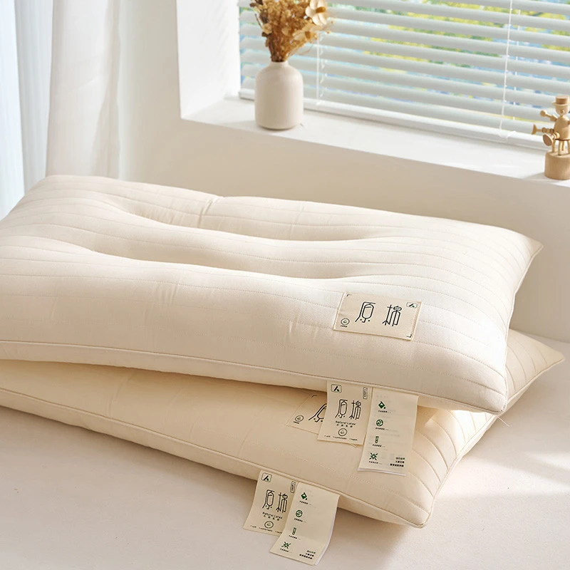 乳胶枕头护颈椎助睡眠成人专用释压睡觉枕芯家用宿舍单只一对
