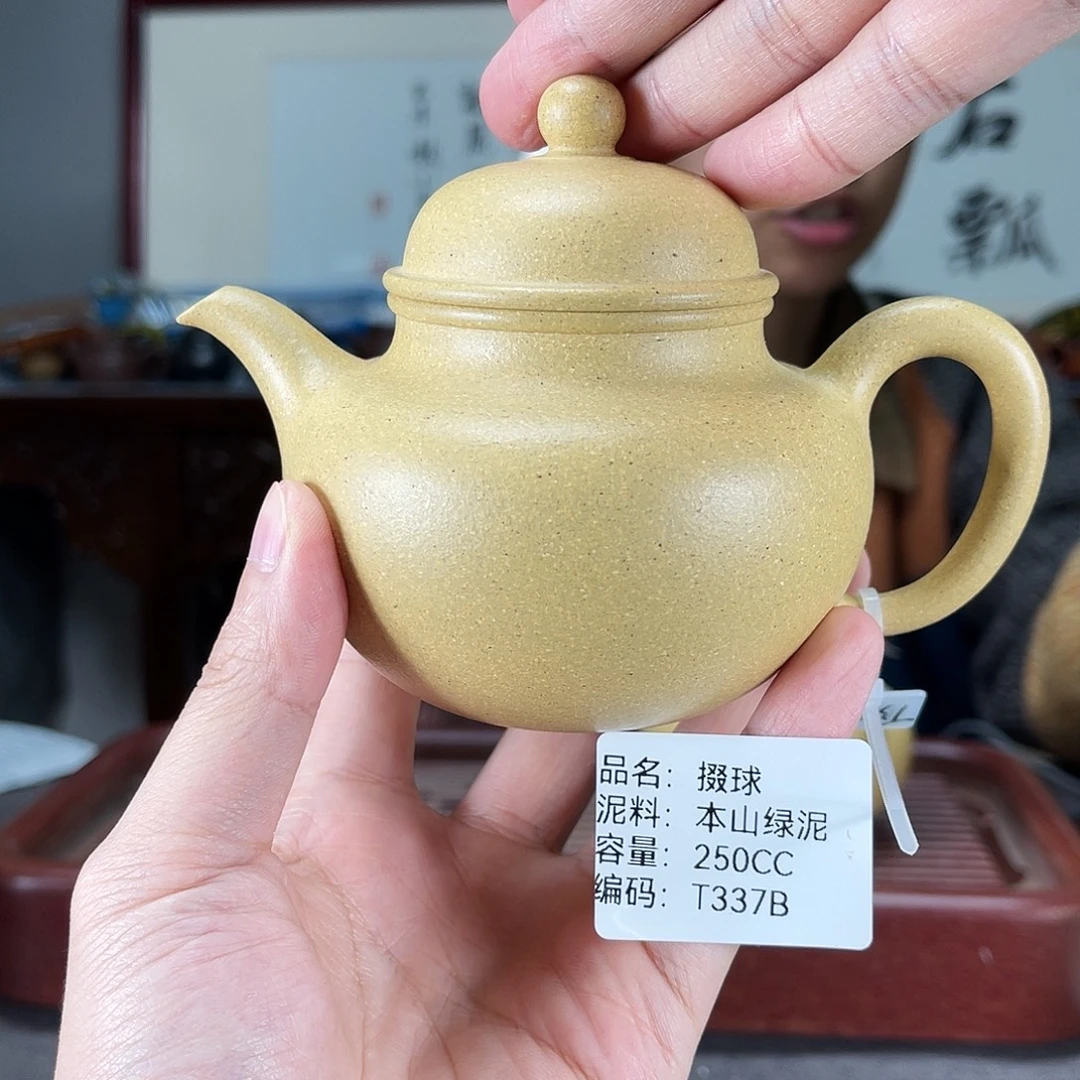 茶壶紫砂方圆紫砂