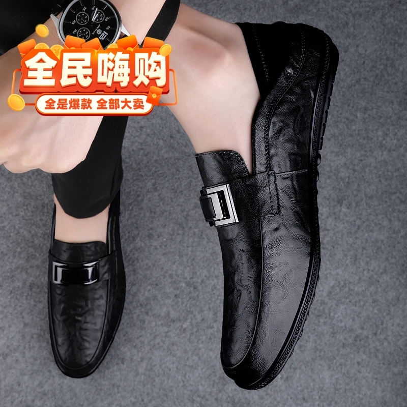 皮鞋男2025新款鞋子秋冬加绒保暖豆豆鞋男士一脚蹬爆款黑色休闲鞋