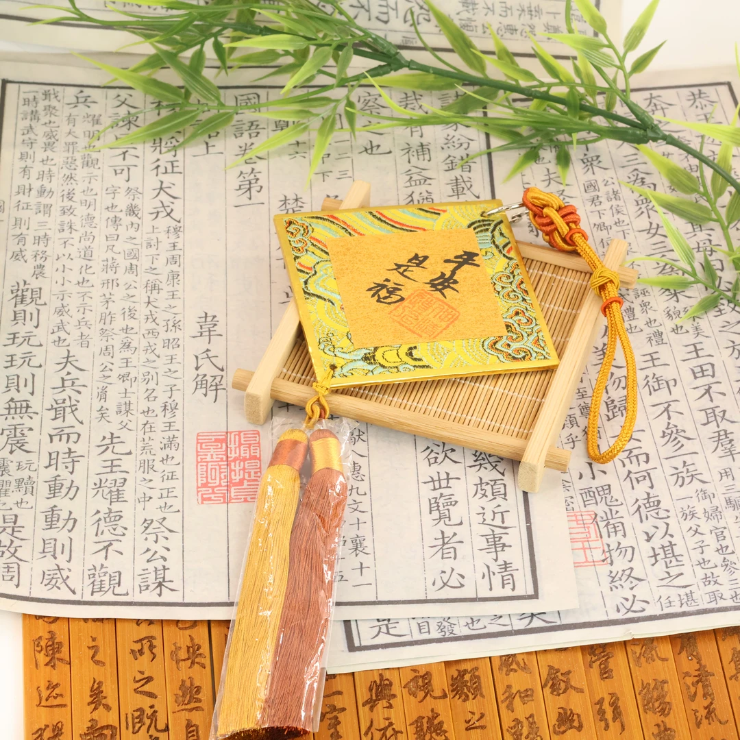 【凰世今传】龙虎中国结品安是福【符】挂件【挂入户门或者车上】