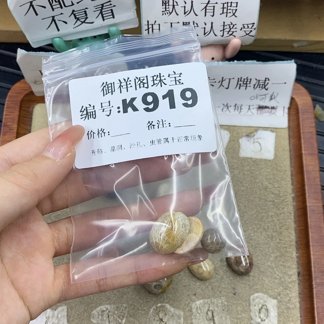 硅化珊瑚（珊瑚玉）未镶嵌颈饰F****心