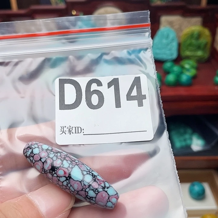 空竹福利，粉丝专享888